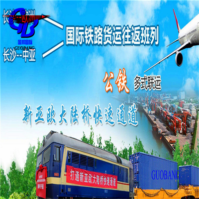 Meilleurs services d'expédition du Kazakhstan et fourniture totale 1000teu/mois avec personnalisation