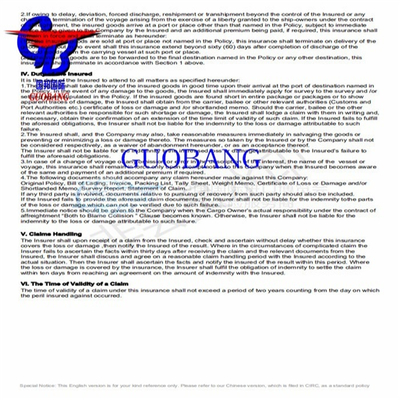 Guobang Leading Shipping Company Service d'expédition pour l'expédition de courriers avec assurance pour les envois de fret