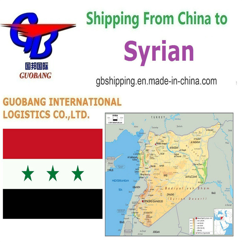 Services de dédouanement et d'expédition FCL de Syrie pour vos besoins d'importation