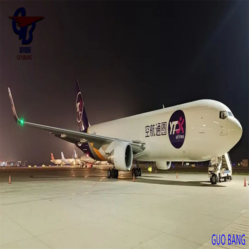 Guobang Airfreight Service Complet de Réservation - Enlèvement - Dédouanement - Embarquement pour Expédition Aérienne De à Lyon depuis Guobang