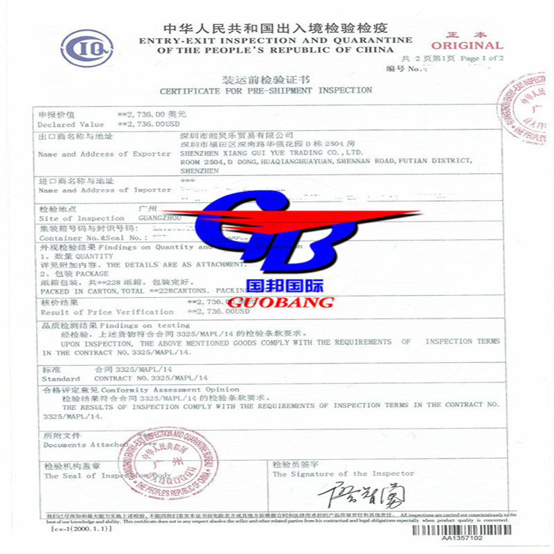 CIQ approuvé expédition DHL/FedEx/UPS/Aramex/TNT/Mateen vers le port de destination mondial avec service rapide