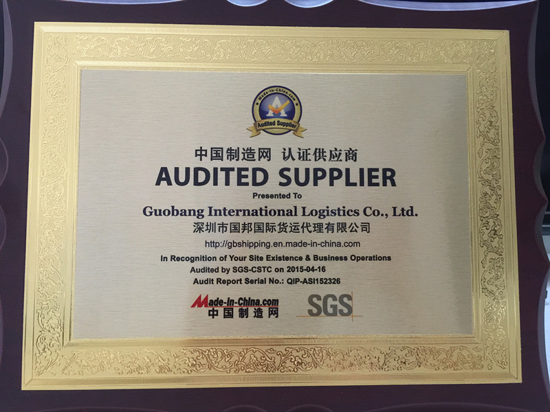 Chine Guobang International Logistics Co.,Ltd. Certifications